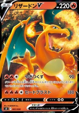 Charizard V - Special Battle Set Charizard VSTAR vs Rayquaza VMAX (Fixed) [sO-001]