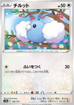 Swablu - VSTAR Universe (Fixed) [s12a-120]