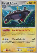 Magnezone Lv.46 - Dialga Half Deck (Fixed) [DHD-003]