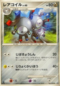 Magneton Lv.40 - Intense Fight in the Destroyed Sky (Uncommon) [IFDS-067]