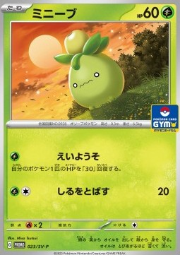 Smoliv - Scarlet & Violet Promos (Promo) [SV-P-023]