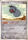 Beldum Lv.9 - Temple of Anger (Common)