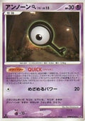 Unown  Lv.15 - Dawn Dash (Common)