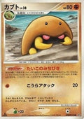Kabuto Lv.38 - Dawn Dash (Common)