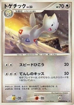 Togetic Lv.23 - Dawn Dash (Uncommon)