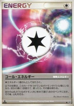 Call Energy - Dawn Dash (Uncommon)