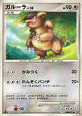 Kangaskhan Lv.28 - Moonlit Pursuit (Common)