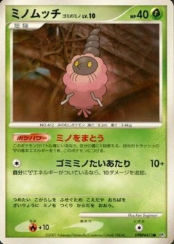 Burmy Trash Cloak Lv.10 - Shining Darkness (Common)