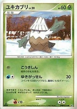 Snover Lv.20 - Secret of the Lakes (Common)