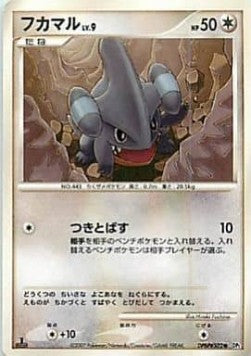 Gible Lv.9 - Secret of the Lakes (Common)