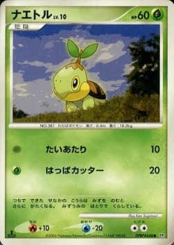 Turtwig Lv.10 - Space-Time Creation (Common)