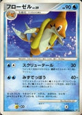 Floatzel Lv.29 - Space-Time Creation (Rare)
