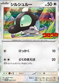 Shroodle - Scarlet & Violet Promos (Promo) [SV-P-087]