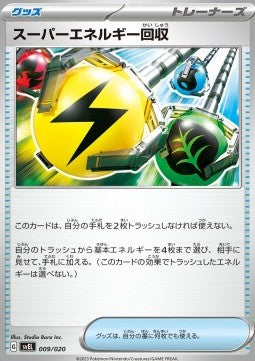Superior Energy Retrieval - Terastal Starter Set Skeledirge ex (Fixed) [svEL-009]