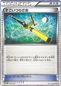 Super Rod - Pokémon Card Game Classic: Venusaur & Lugia ex Deck (Fixed) [CLF-018]