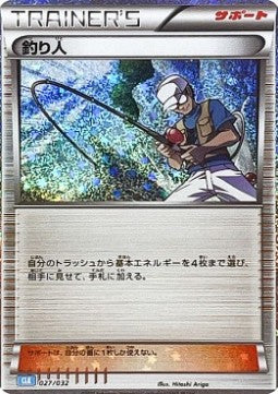 Fisherman - Pokémon Card Game Classic: Blastoise & Suicune ex Deck (Fixed) [CLK-027]