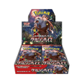 Crimson Haze Booster Box - Crimson Haze