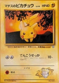 Lt. Surge's Pikachu - Kuchiba City Gym (Fixed)