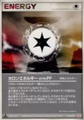 Holon Energy FF - Holon Research Tower Fire Quarter Deck (Fixed) [pcgM-015]