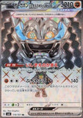 Cornerstone Mask Ogerpon ex