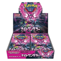Night Wanderer Booster Box - Night Wanderer