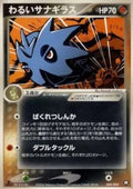 Dark Pupitar - Black Deck Kit (Fixed) [pcgD-009]