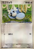 Dratini - Silver Deck Kit (Fixed) [pcgE-008]