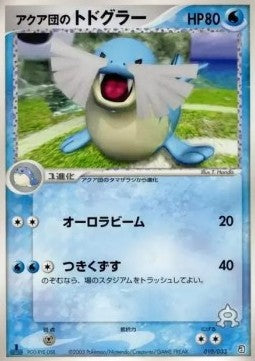 Team Aqua's Sealeo - Aqua Deck Kit (Fixed) [advG-010]