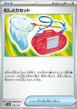 Bug Catching Set - Terastal Festival ex (Fixed) [sv8a-150]