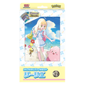Battle Partners: Collection File Set Lillie - Battle Partners