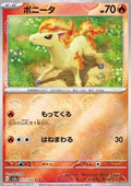 Ponyta - Pokémon Card 151: Additionals (Common) [xsv2a-077]