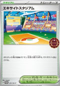Lively Stadium - Scarlet & Violet Promos (Promo) [SV-P-251]