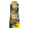 MEGA Dream ex Booster Box - MEGA Dream ex