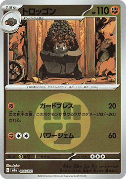 Carkol - MEGA Dream ex: Additionals (Fixed) [xm2a-096]