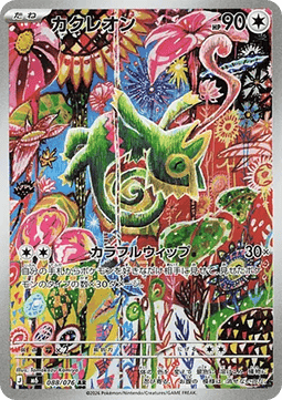 Kecleon