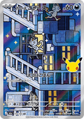 Alolan Meowth